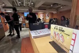在台湾，人是怎么变成鲑的？图片