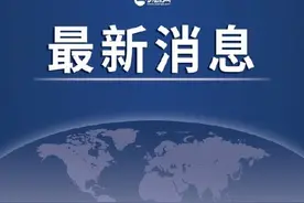 快讯！台媒：英航母编队首度通过巴士海峡，大陆派军舰一路跟随图片