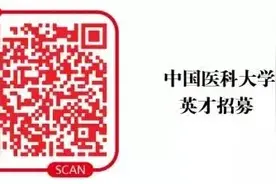 最高年薪60万！沈阳这些地方招聘，全是好单位图片