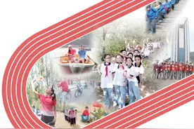 远足、爬山、徒步林海……北京八中“少儿班”的体育课，有点意思图片