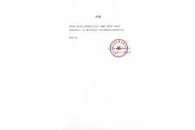 谭松韵终止与耐克品牌合作图片
