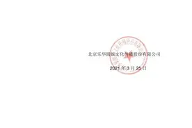 王一博之后，谭松韵公司也声明：终止与NIKE品牌一切合作图片