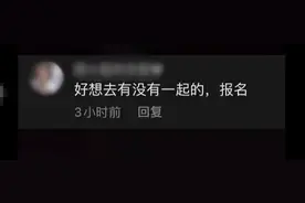 网传“深圳梧桐山风景区200人山顶深夜蹦迪”？景区报警图片