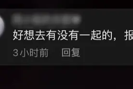 网传“深圳梧桐山风景区200人山顶深夜蹦迪”？景区报警图片