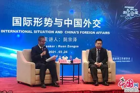 中国发布丨阮宗泽：中国共产党改变了中华民族的命运 如今的中国充满自信平视世界图片