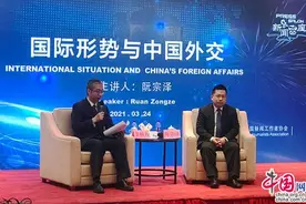 中国发布丨阮宗泽：中国共产党改变了中华民族的命运 如今的中国充满自信平视世界图片