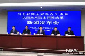 快讯｜河北城乡低保标准分别达到705元/月 5452元/年图片