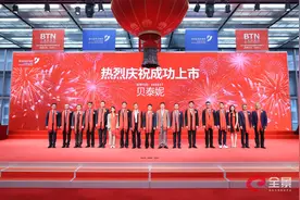 红杉中国3个月收获七起IPO：贝泰妮科创板上市，市值近700亿元（附周逵Q&A）图片