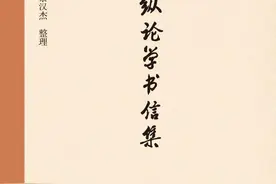 杨焄｜“此层公案，犹待推勘”：潘重规的钱谦益研究图片