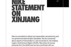 王一博、谭松韵终止与NIKE品牌一切合作图片