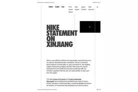 王一博、谭松韵终止与NIKE品牌一切合作图片