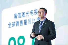 于芝涛立下flag：海信大显示产业2025年收入至千亿图片