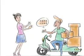 快递二次收费屡禁不止 不交费纳入“黑名单”图片