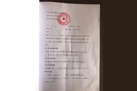 中介公司冒充房东“直租”昆明一女子被骗两万余元图片