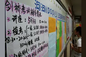 剑桥英语被爆出“天价”考位 为何一位难求？图片