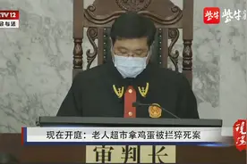 南通老人超市拿鸡蛋被拦后猝死案二审维持原判图片