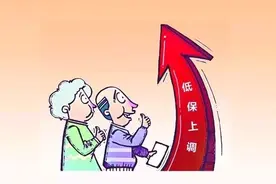 好消息，赣州这些人的补助标准再提高！图片