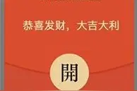 怪兽充电“蒙眼狂奔”：恶意扣费投诉累计数千例 弹窗推送虚假抽奖广告套取用户隐私信息图片