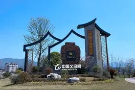 2800人的大村，谋划住宅、交通、农田、产业……义乌这个村硬核图片