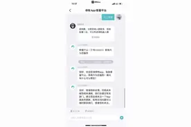 得物APP客服回应下架耐克：尚未接到相关通知图片