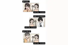 凉茶，是救命水还是送命水？图片