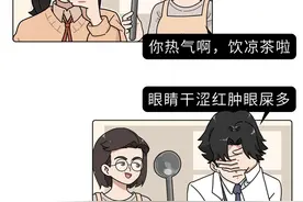 凉茶，是救命水还是送命水？图片