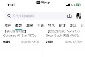 得物APP对耐克无限期下架？客服回应：尚未接到相关通知图片