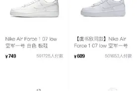 得物APP对耐克无限期下架？客服回应：尚未接到相关通知图片