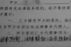 患癌女子欲捐遗产，咨询律师被收20万咨询费视频封面