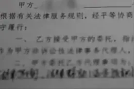 患癌女子欲捐遗产，咨询律师被收20万咨询费视频封面