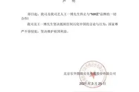 这个美国品牌也暴露了！抵制新疆棉花的幕后推手，还有这些背景图片