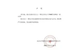 这个美国品牌也暴露了！抵制新疆棉花的幕后推手，还有这些背景图片