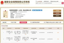 全网下架的H&M，因掺杂掺假、以假充真、虚假宣传被罚16次图片