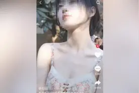 抖音网红被指系不雅视频女主角，当事人否认称已报警视频封面