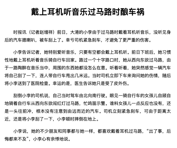 日剧鸡皮疙瘩acfun