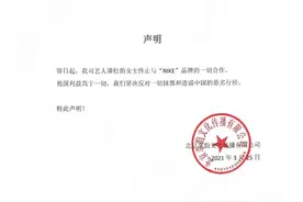 “终止与NIKE的一切合作！”一个接一个图片