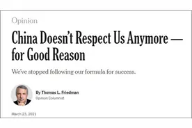 《纽约时报》：中国不再尊重美国，他们有理由这样做图片