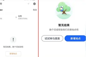 走访风波中的H&M：线上平台产品全下架，广州门店顾客寥寥图片