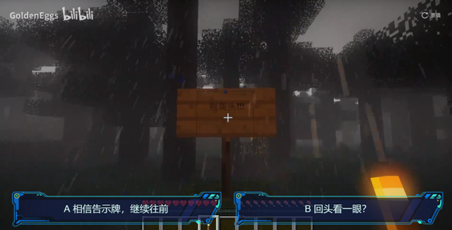 橙光游戏攻略汤姆（两年来）