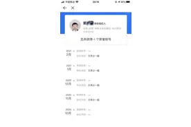 西安贝壳找房中介收3万称能包装限购，买房人没买成定金难退图片