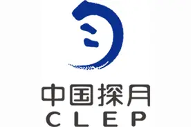 探月与航天工程中心招聘启事图片