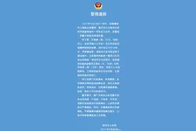 警方通报郑州财经学院一学生自杀：近日来连续出现精神恍惚迹象图片