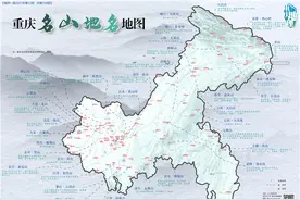 金佛山、仙女山、古剑山 重庆名山地名由来你知多少？图片