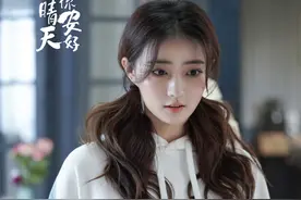 徐璐拍《若你安好便是晴天》，第一天和张翰对戏就是即兴表演图片