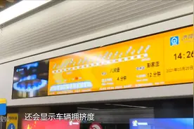 77秒｜山东首条全自动运行地铁明天见！先来看看这些黑科技视频封面