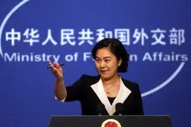 关于H&M等企业拒绝使用新疆棉花，外交部发布四点严正声明视频封面