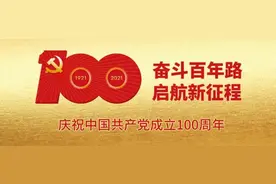 宣威市基督教第四次代表会议召开图片