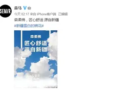 新疆棉的朋友圈：李宁安踏太平鸟等30多品牌发声力挺图片