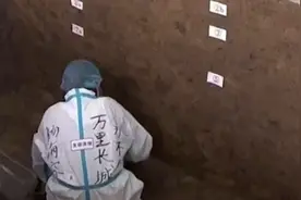 考古服上涂鸦的女孩找到了！还是在校大学生视频封面