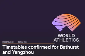 世界田联：2022扬州半马世锦赛将于3月27日举行图片